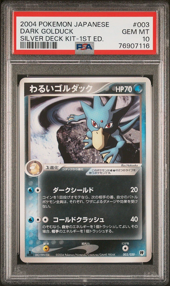 2004 Pokemon Japanese Silver Deck Kit 003 Dark Golduck 1st Edition PSA 10