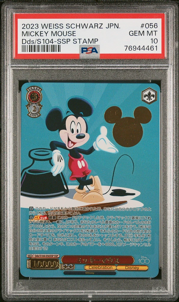 2023 Weiss Schwarz Japanese Disney100 056 Mickey Mouse Ssp Stamp PSA 10