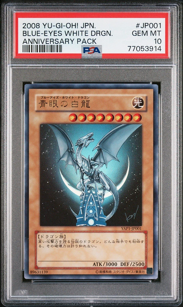 2008 Yu-gi-oh! Japanese Yap1-anniversary Pack Jp001 Blue PSA 10