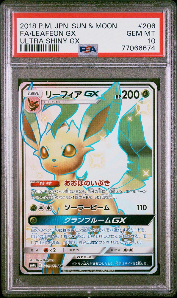 2018 Pokemon Japanese Sun & Moon Ultra Shiny Gx 206 Full Art/leafeon Gx PSA 10