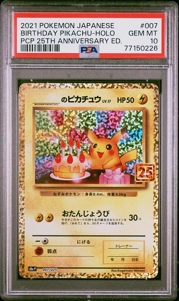 2021 Pokemon Japanese Promo Card Pack 25th Anniversary Edition 007 Birthday Pikachu PSA 10