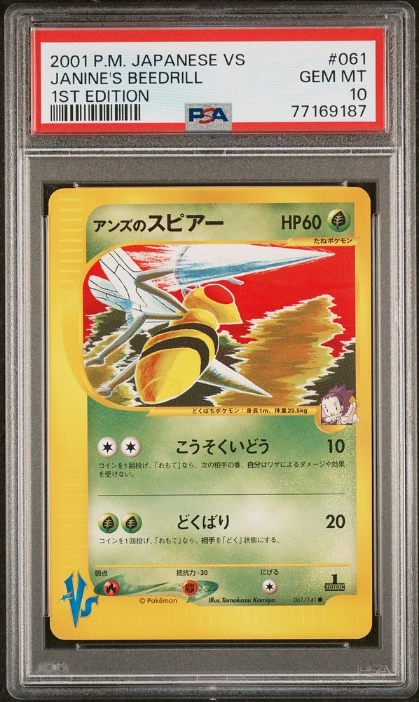 2001 Pokemon Japanese Vs 061 Janine's Beedrill 1st Edition PSA