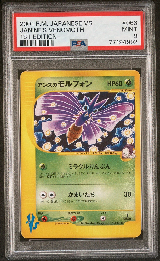 2001 Pokemon Japanese Vs 063 Janine's Venomoth 1st Edition PSA 9