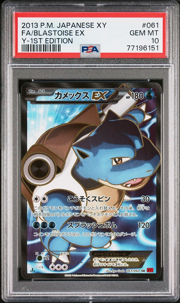 2013 Pokemon Japanese Xy 061 Fa/blastoise Ex PSA 10