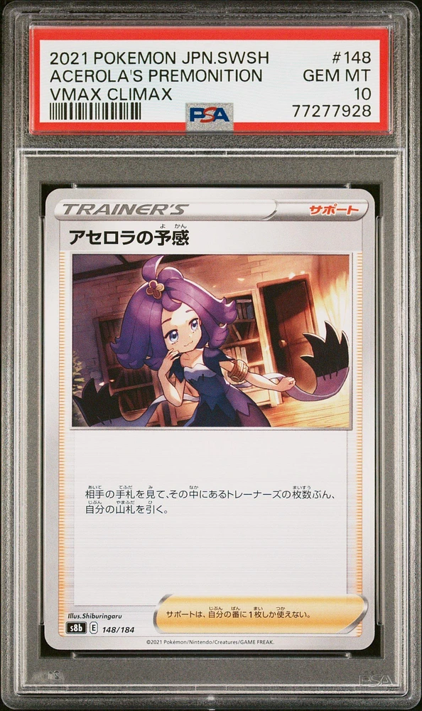 2021 Pokemon Japanese Sword & Shield Vmax Climax 148 Acerola's Premonition PSA 10