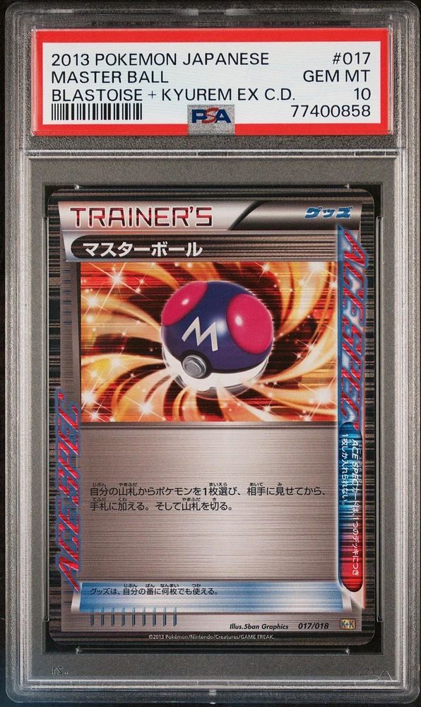 2013 Pokemon Japanese Blastoise + Kyurem Ex Combo Deck 017 Master Ball PSA 10