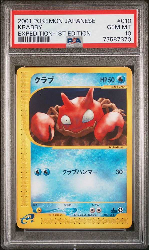2001 Pokemon Japanese Expedition 010 Krabby 1st Edition PSA 10