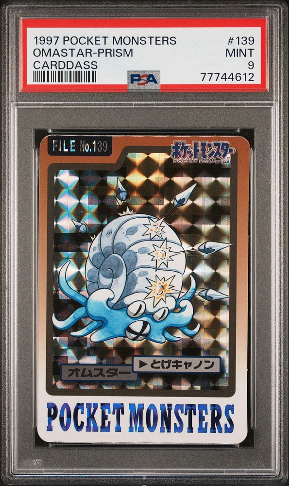1997 Pocket Monsters Carddass 139 Omastar-prism PSA 9