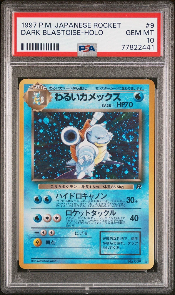 1997 Pokemon Japanese Rocket 9 Dark Blastoise PSA 10