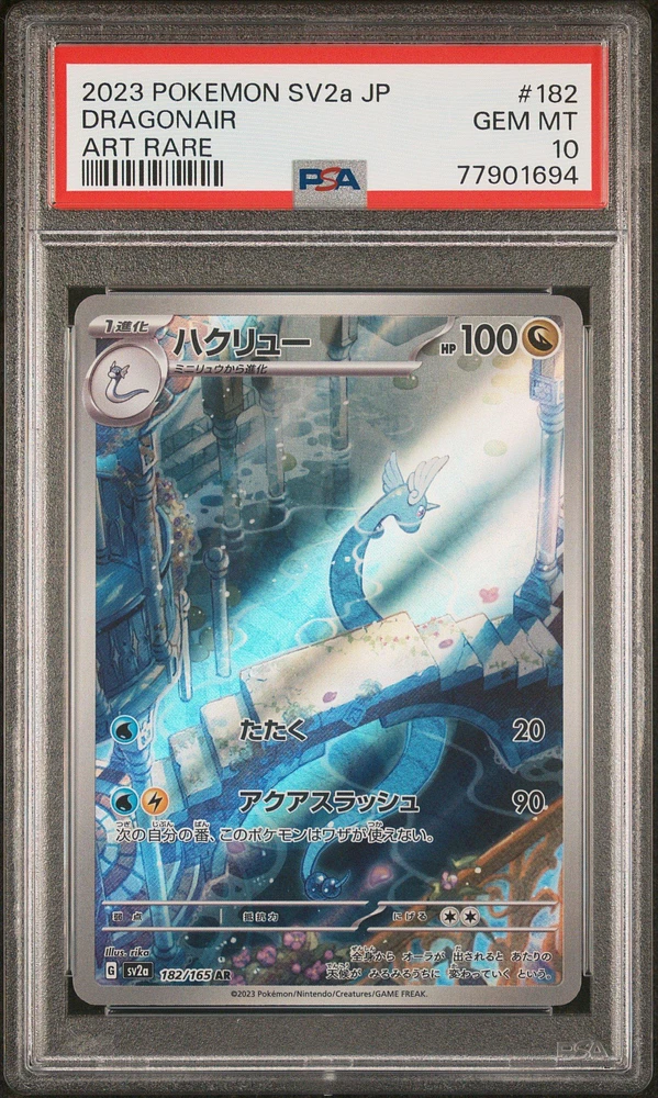 2023 Pokemon Japanese Sv2a-pokemon 151 Dragonair PSA 10
