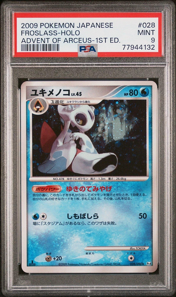 2009 Pokemon Japanese Advent Of Arceus 028 Froslass-holo 1st Edition PSA 9