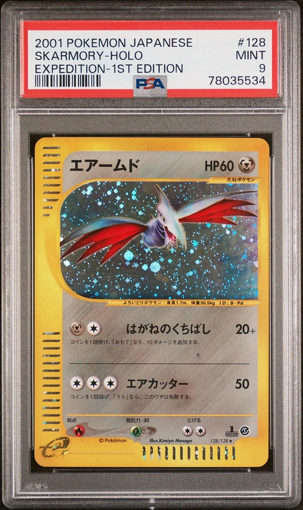 2001 Pokemon Japanese Expedition 128 Skarmory PSA 9