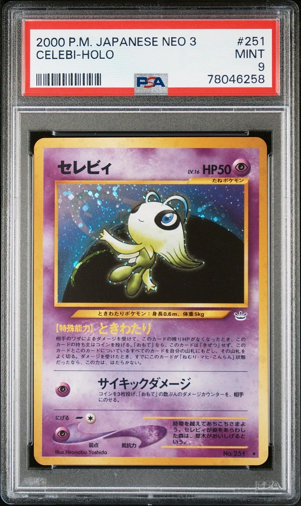 2000 Pokemon Japanese Neo 3 251 Celebi PSA