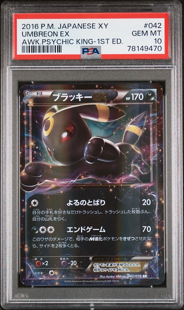 2016 Pokemon Japanese Xy Awakening Psychic King 042 Umbreon Ex 1st Edition PSA