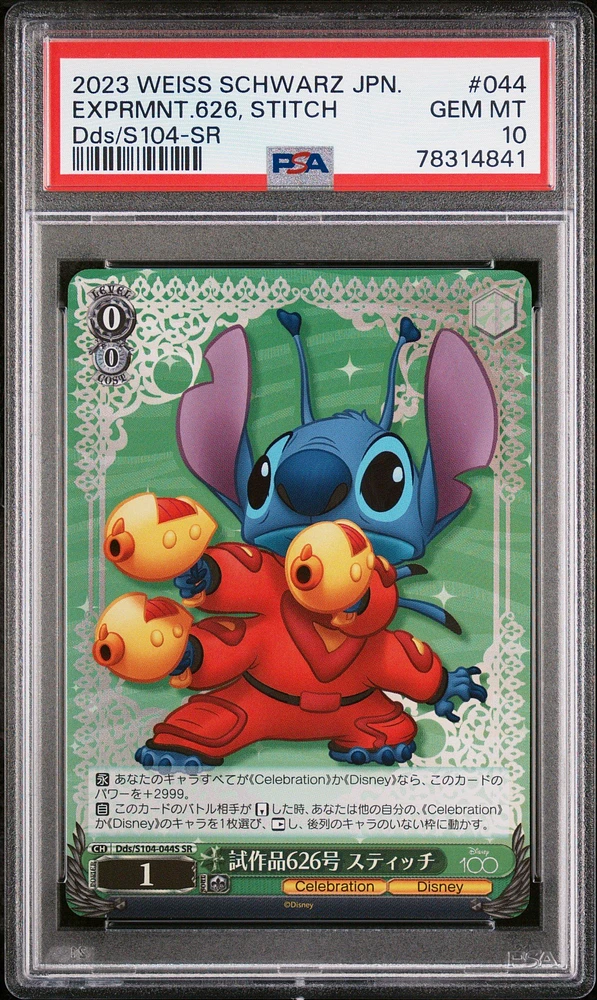 2023 Weiss Schwarz Japanese Disney100 044 Experiment 626