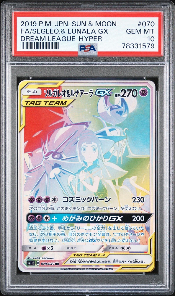 2019 Pokemon Japanese Sun & Moon Dream League 070 Full Art/solgaleo & Lunala Gx-hyper PSA 10