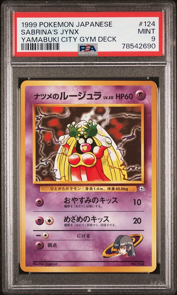 1999 Pokemon Japanese Yamabuki City Gym Deck 124 Sabrina's Jynx PSA 9