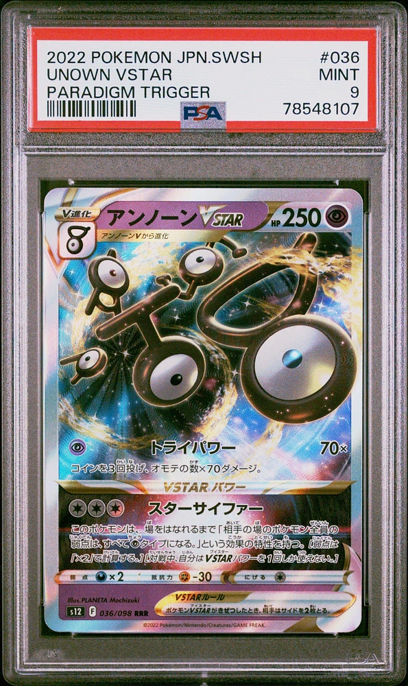 2022 Pokemon Japanese Sword & Shield Paradigm Trigger 036 Unown Vstar PSA
