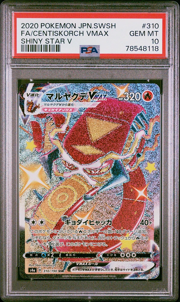 2020 Pokemon Japanese Sword & Shield Shiny Star V 310 Fa/centiskorch Vmax PSA 10