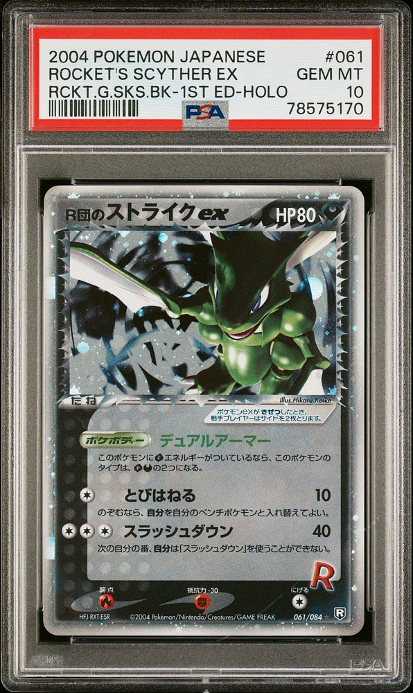 2004 Pokemon Japanese Rocket Gang Strikes Back 061 Rocket's Scyther Ex-holo 1st Edition PSA 10