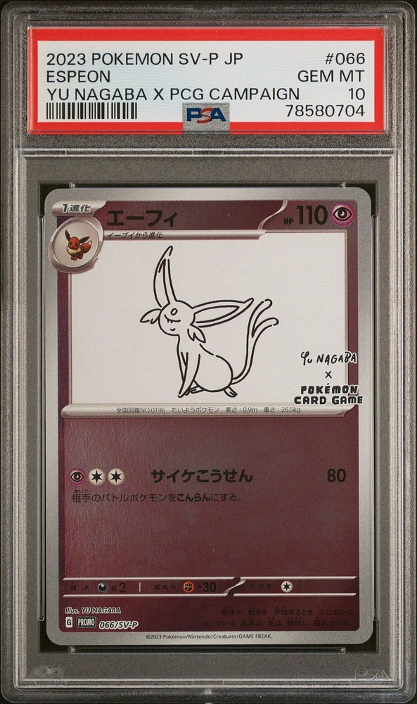 2023 Pokemon Japanese Sv-p Promo 066 Espeon PSA 10