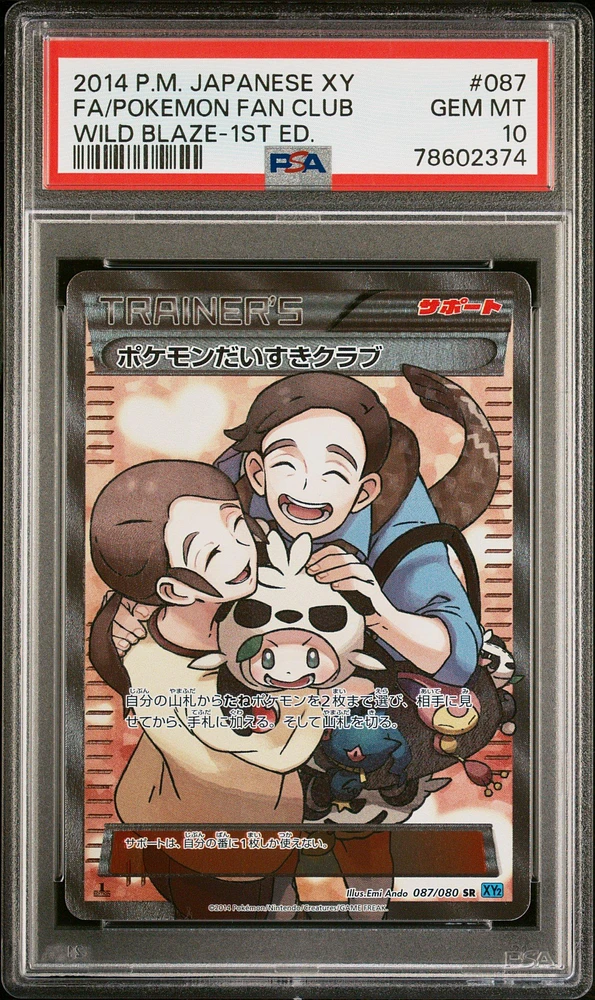 2014 Pokemon Japanese Xy Wild Blaze 087 Full Art/pokemon Fan Club 1st Edition PSA 10