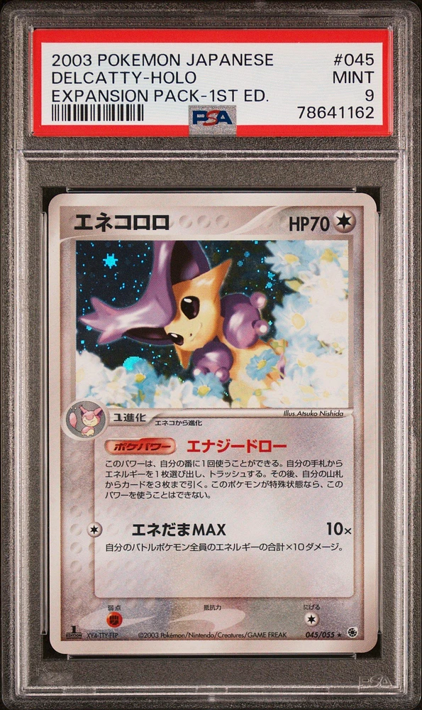 2003 Pokemon Japanese Expansion Pack 045 Delcatty-holo 1st Edition PSA 9