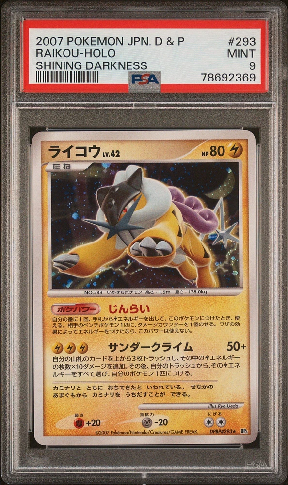 2007 Pokemon Japanese Diamond & Pearl Shining Darkness 293 Raikou-holo PSA 9