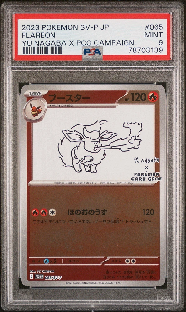 2023 Pokemon Japanese Sv-p Promo 065 Flareon PSA