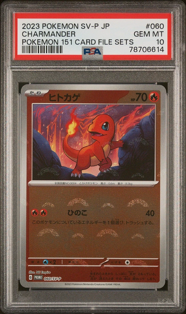 2023 Pokemon Japanese Sv-p Promo 060 Charmander Pokemon 151 Card File Sets PSA