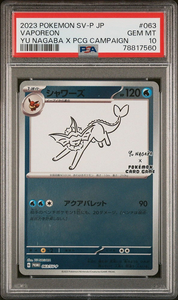 2023 Pokemon Japanese Sv-p Promo 063 Vaporeon PSA 10