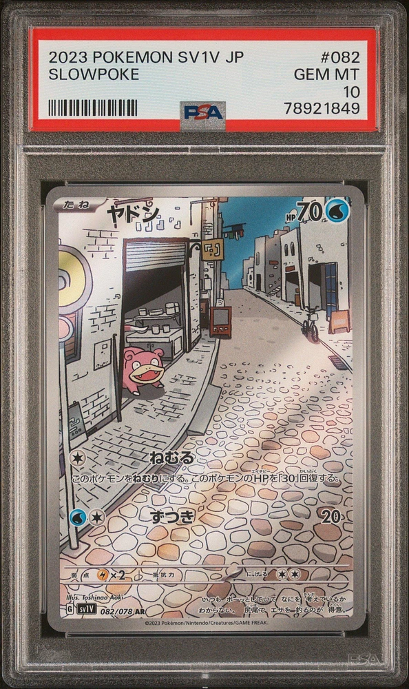 2023 Pokemon Japanese Sv1v-violet Ex 082 Slowpoke PSA 10