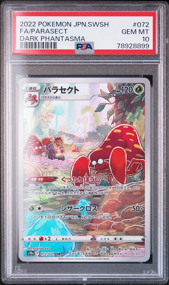 2022 Pokemon Japanese Sword & Shield Dark Phantasma 072 Full Art/parasect PSA 10