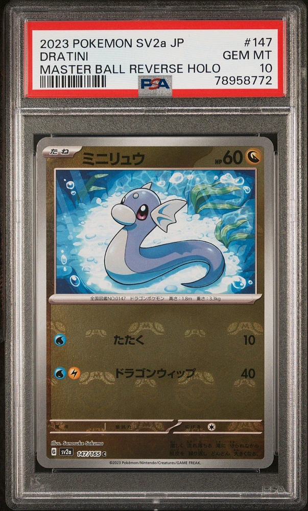 2023 Pokemon Japanese Sv2a-pokemon 151 147 Dratini PSA 10