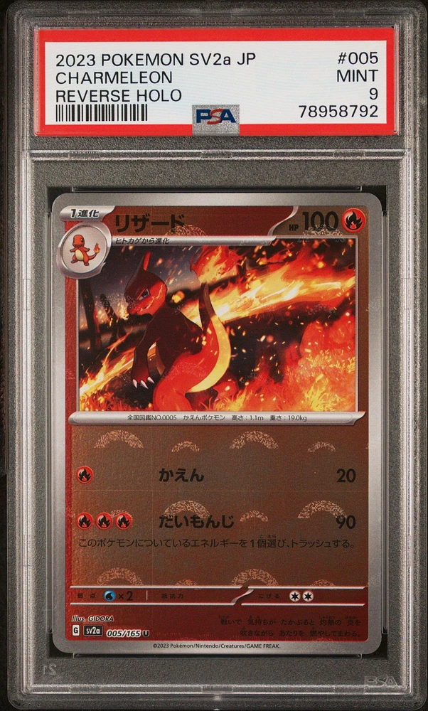 2023 Pokemon Japanese Sv2a-pokemon 151 005 Charmeleon Reverse Holo PSA 9