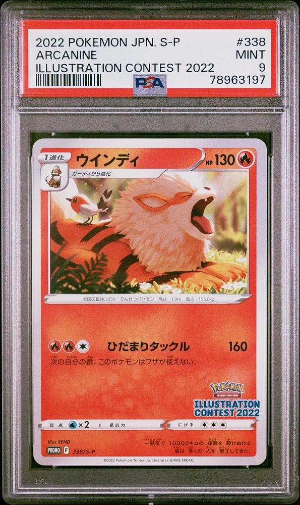 2022 Pokemon Japanese S Promo 338 Arcanine PSA 9