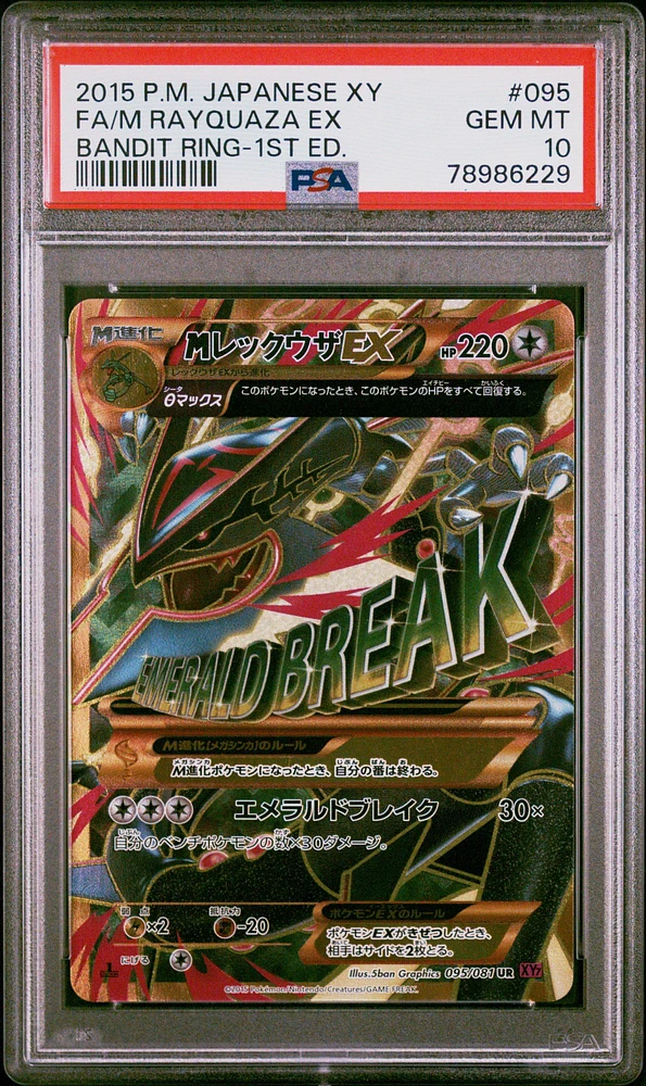 2015 Pokemon Japanese Xy Bandit Ring 095 Fa/m Rayquaza Ex PSA 10