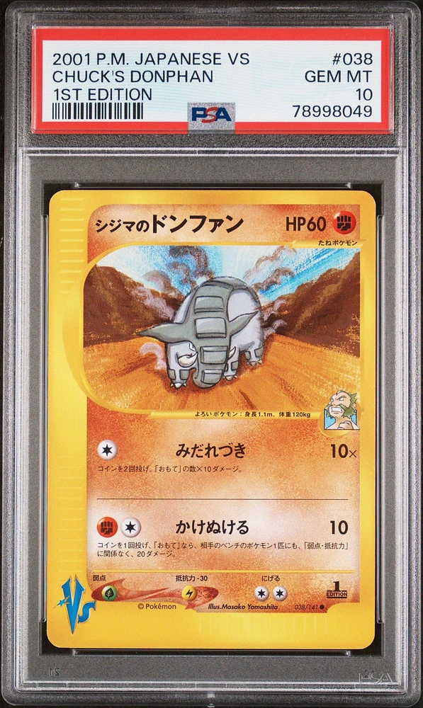 2001 Pokemon Japanese Vs 038 Chuck's Donphan PSA 10