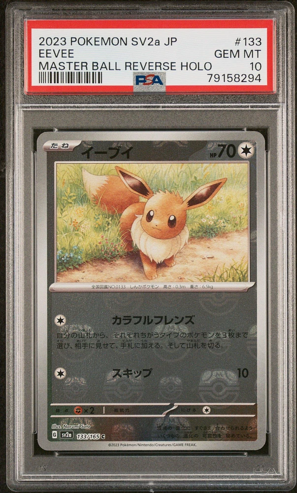 2023 Pokemon Japanese Sv2a-pokemon 151 133 Eevee PSA 10