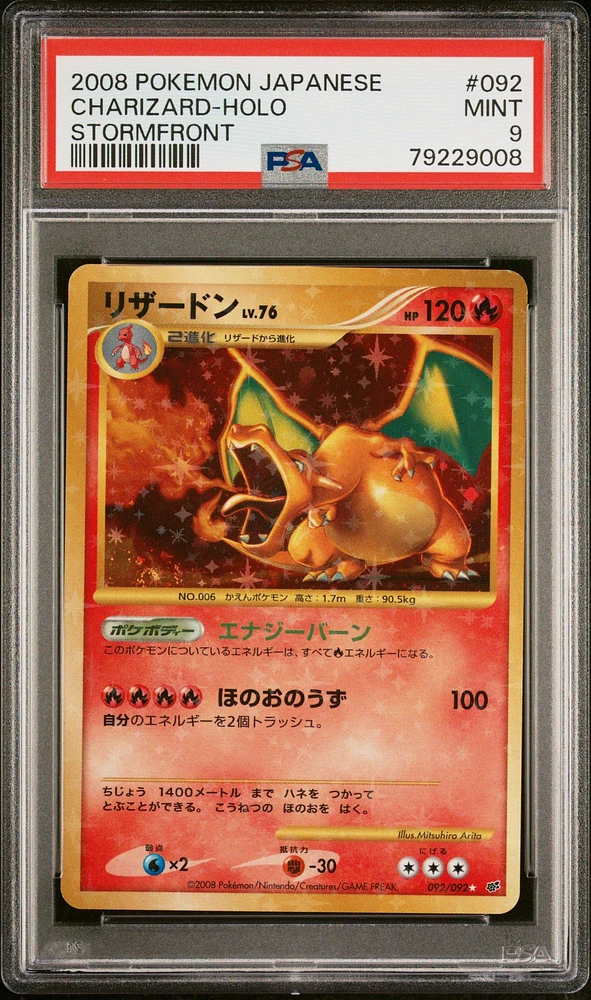 2008 Pokemon Japanese Stormfront 092 Charizard-holo PSA