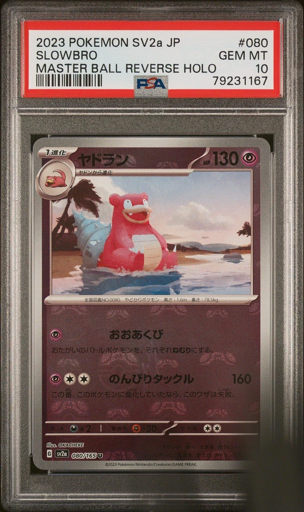2023 Pokemon Japanese Sv2a-pokemon 151 080 Slowbro PSA 10