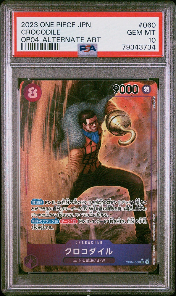 2023 One Piece Japanese Kingdoms Of Intrigue Crocodile Alternate Art PSA 10