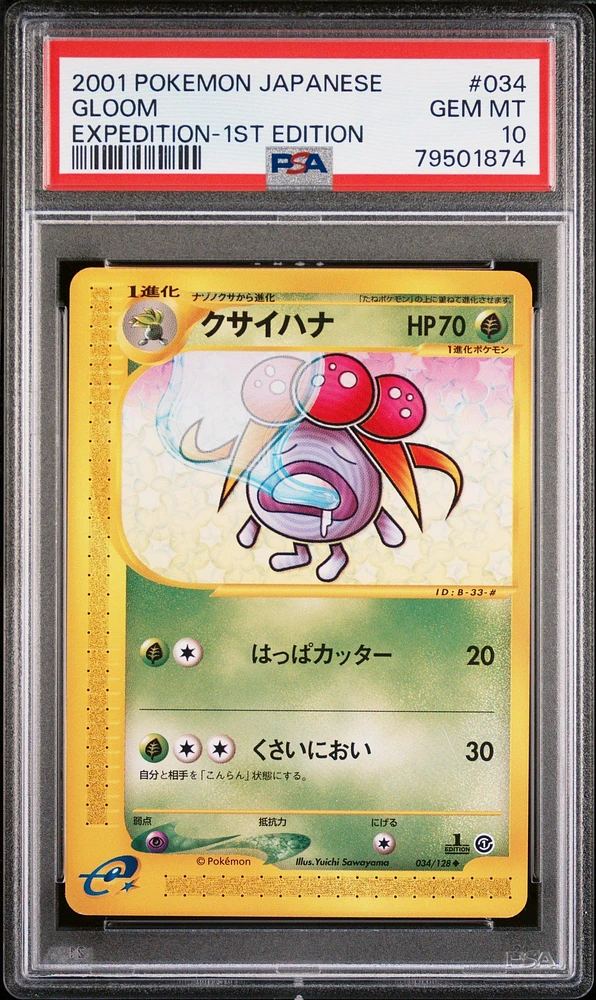 2001 Pokemon Japanese Expedition 034 Gloom 1st Edition PSA 10