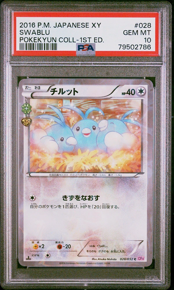 2016 Pokemon Japanese Xy Pokekyun Collection 028 Swablu PSA 10