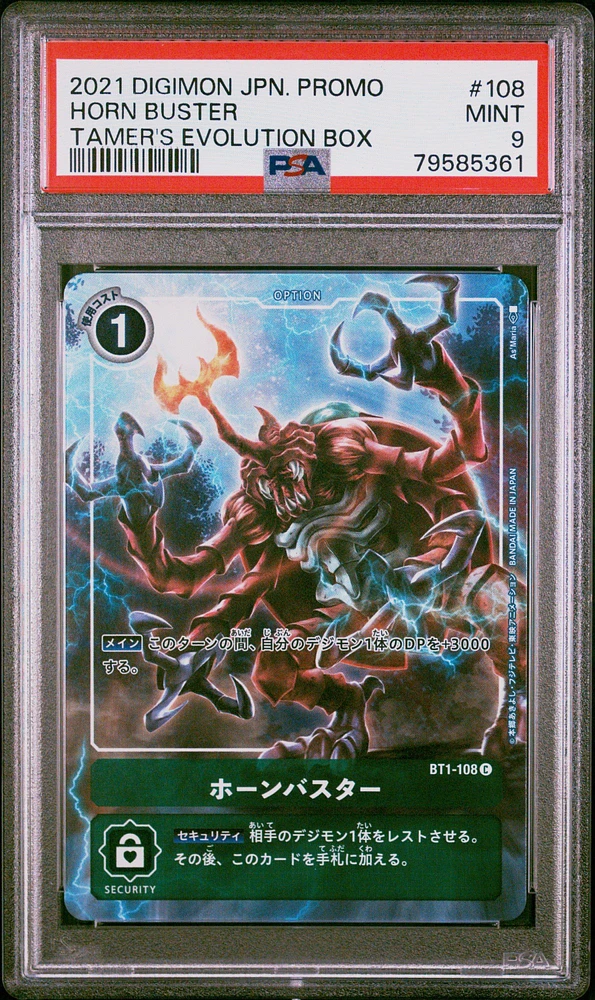 2021 Digimon Japanese Promo 108 Horn Buster Tamer's Evolution Box PSA 9
