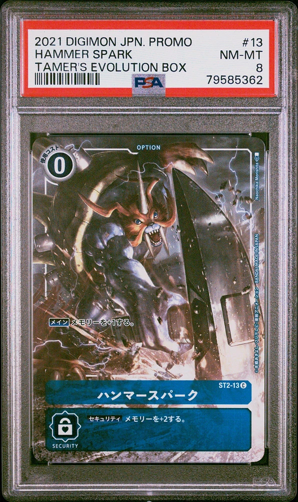 2021 Digimon Japanese Promo 13 Hammer Spark Tamer's Evolution Box PSA 8