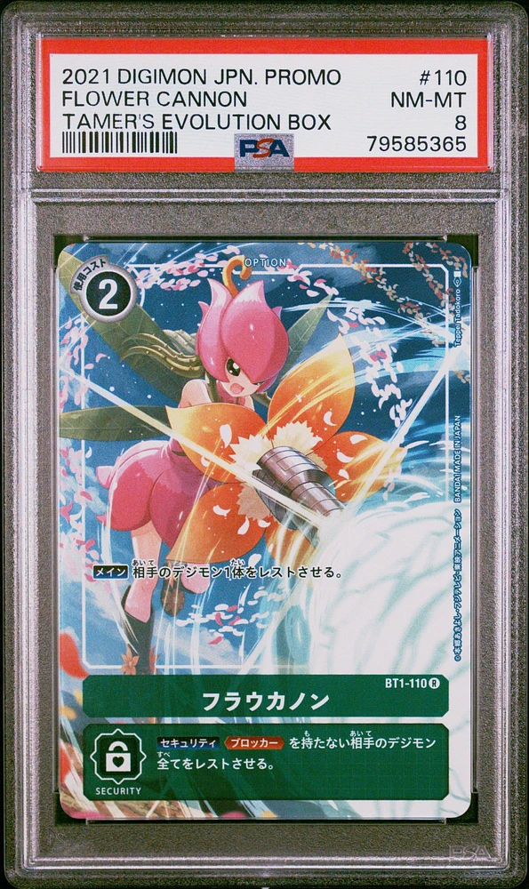 2021 Digimon Japanese Promo 110 Flower Cannon Tamer's Evolution Box PSA 8