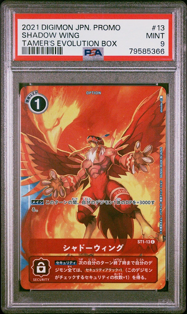 2021 Digimon Japanese Promo 13 Shadow Wing Tamer's Evolution Box PSA 9
