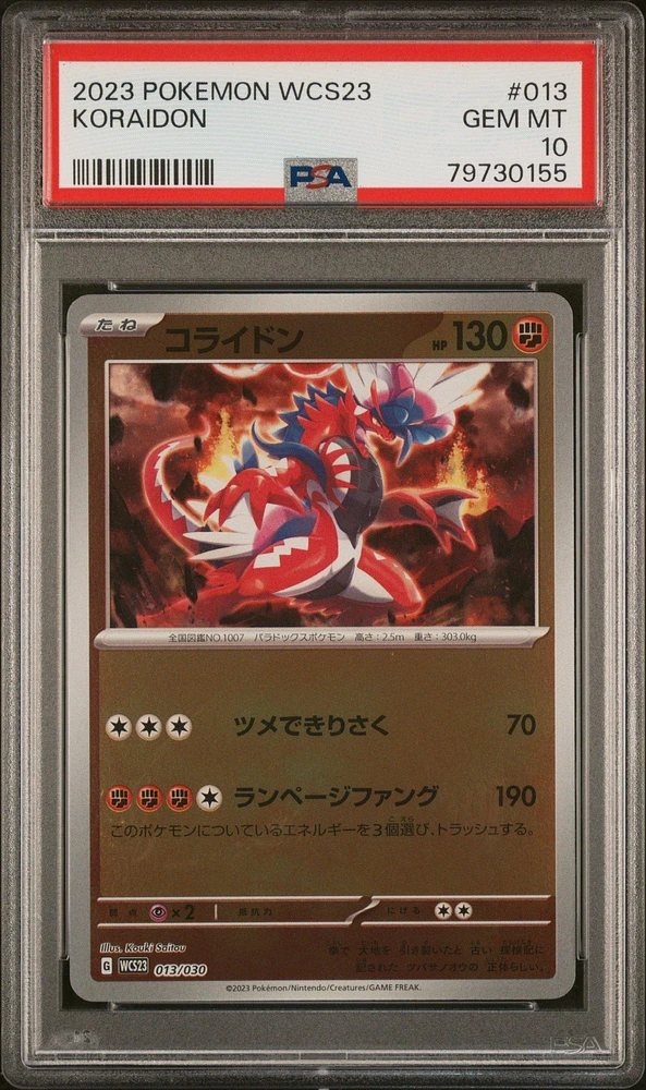 2023 Pokemon Japanese Wcs23-world Championships Yokohama Deck: Pikachu 013 Koraidon PSA 10
