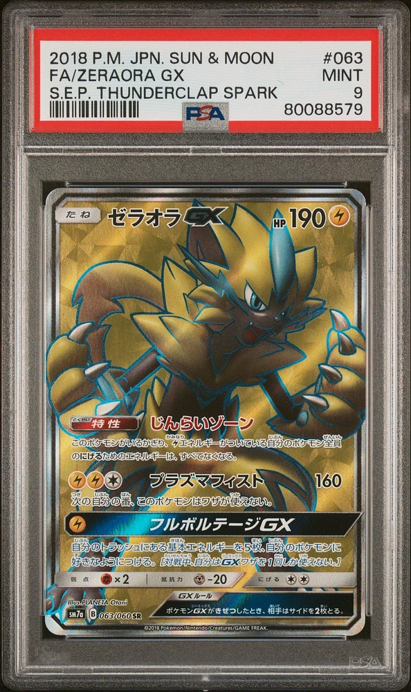 2018 Pokemon Japanese Sun & Moon Strength Expansion Pack Thunderclap Spark 063 Full Art/zeraora Gx PSA
